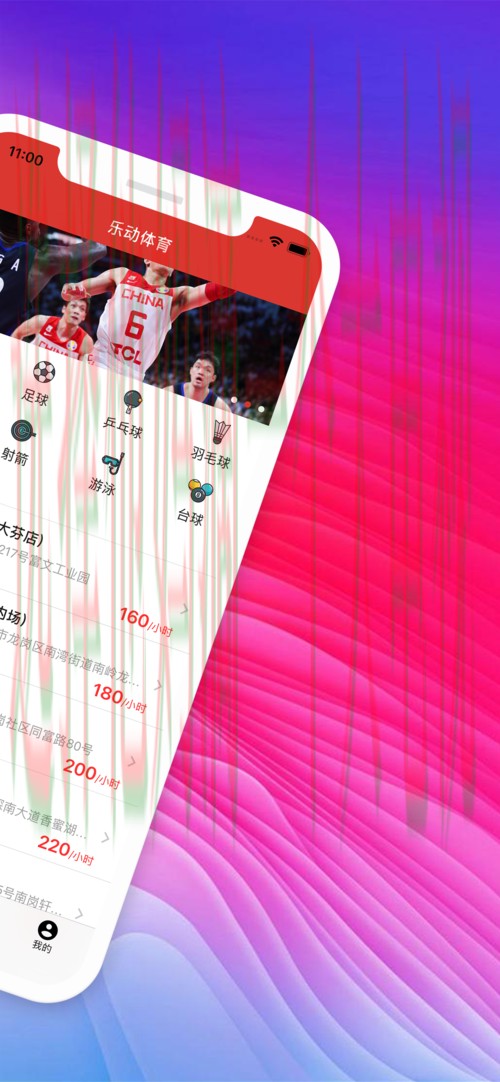乐动体育app下载官方链接