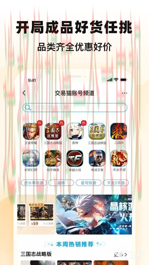 如何安全访问环亚娱乐登录链接平台？