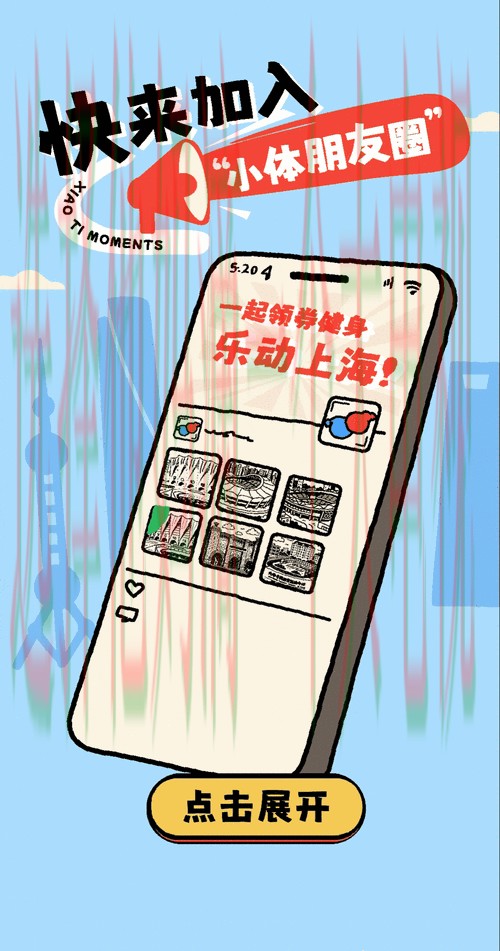 乐动体育最新网站动态资讯汇总