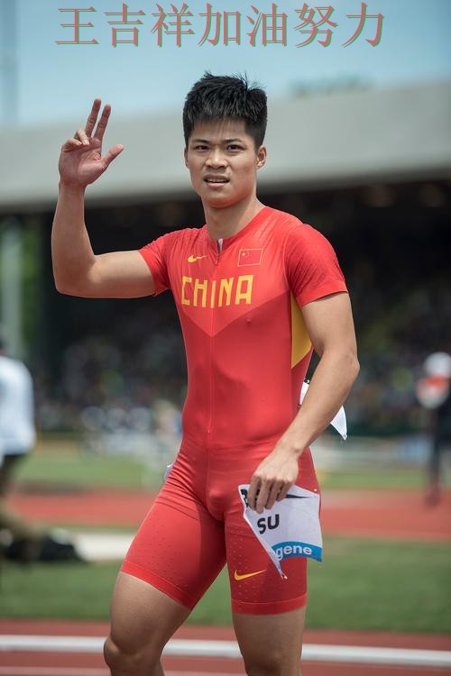 苏炳添在英超中逆境中爆发帮助球队止跌 让联赛格局更加复杂