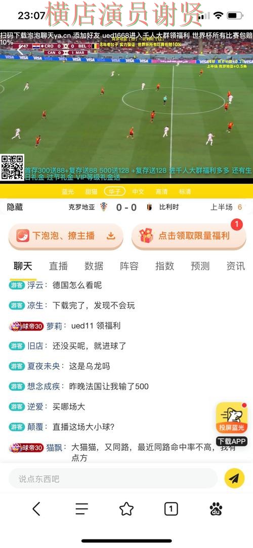 极速体育世界杯投注网站大全与平台对比评测